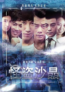 《不可告人》海报
